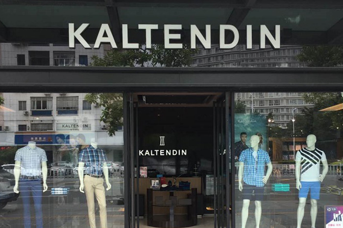 KALTENDIN服装店