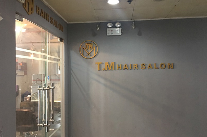 T.M HAIR SALON理发店