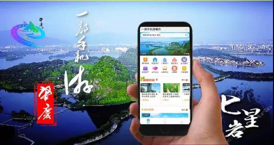 祖国500+旅游景点VR全景实拍，真人语音导游！今年过年不出游，在家就看一机游！