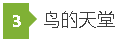 微信截图_20180317103525.png
