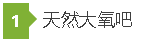 微信截图_20180317104119.png
