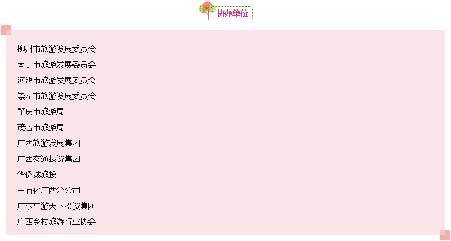 微信截图_20180329152410.png