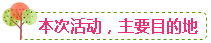 微信截图_20180329152857.png