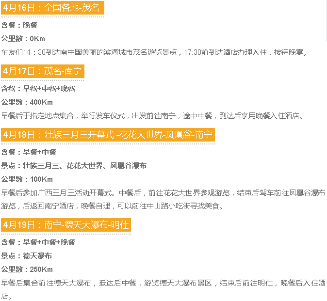 微信截图_20180329143336.png