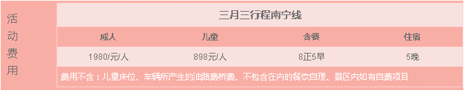 微信截图_20180329143902.png