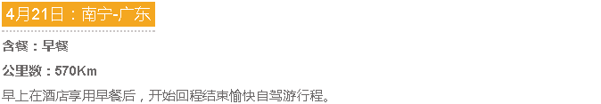 微信截图_20180329143950.png