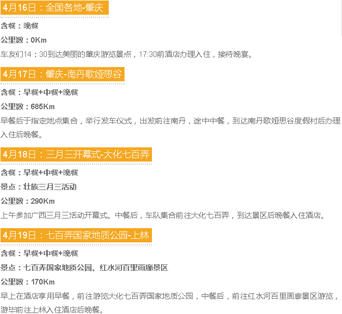 微信截图_20180329144118.png
