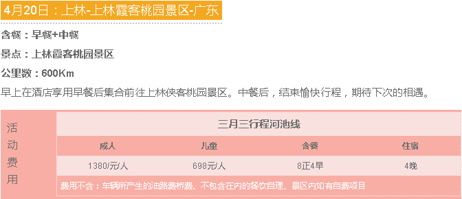 微信截图_20180329144134.png