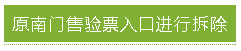 微信截图_20180528111254.png