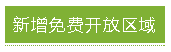 微信截图_20180528111304.png