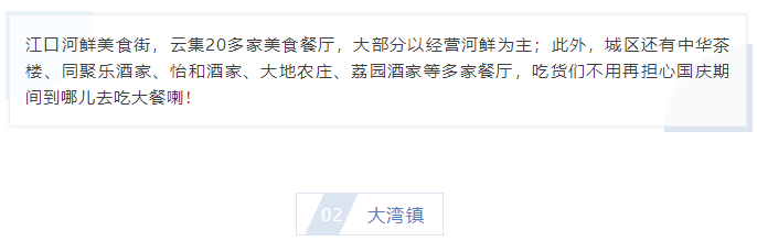 微信截图_20191004142427.png