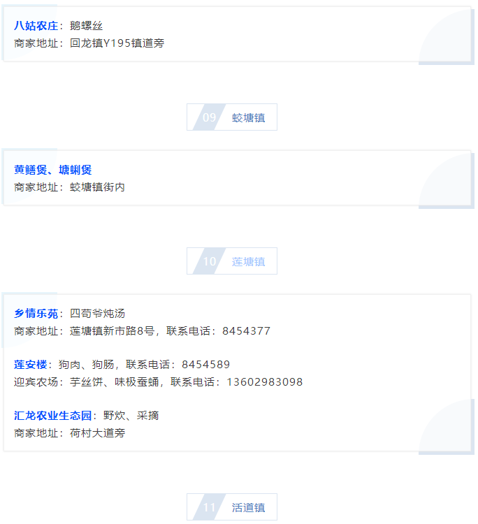 微信截图_20191004142605.png